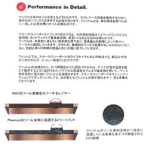 dps スキー&スノーボードワックス PHAN...の詳細画像5