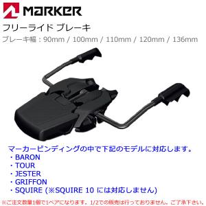 MARKER マーカー ROYAL FAMIL...の詳細画像1