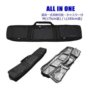 スキーケース  オールインワン Websports オリジナル