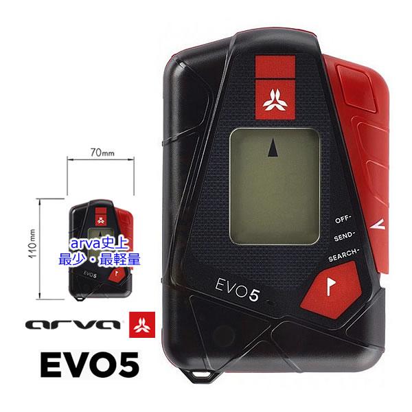 arva ビーコン  EVO5 V2  最小・最軽量 ウルトラアバランチビーコン EVO5V2 エボ...