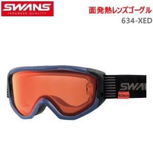 スワンズ スキーゴーグル 面発熱レンズ HEATレンズシステム 634-XED MNV マットネイビー(19-20 2020)SWANS ゴーグル