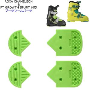 TECNICA（テクニカ） 交換用 アルペン ソール ゼロG コーチス TECNICA