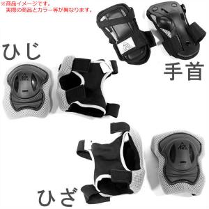 インラインスケート 子供 K2 3点プロテクタ...の詳細画像1