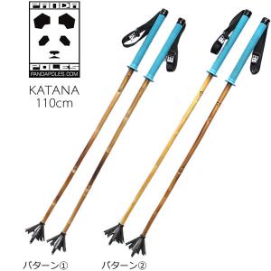 パンダポール スキーストック Katana Water Blue 110cm 43ich カタナ バンブーシャフト Panda Poles スキーポール Websports 通販 Yahoo ショッピング