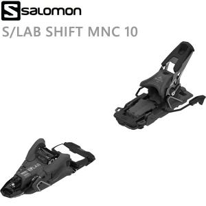 サロモン テックビンディング SHIFT MNC 10 ブラック 120mmブレーキ SALOMON シフト (23-24 2024) バックカントリー スキービンディング｜websports
