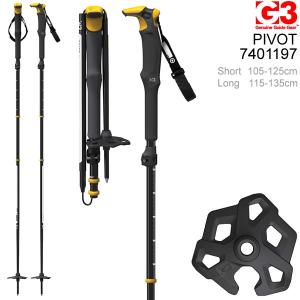 KANG カング 伸縮式ストック KANG カング TELESCOPIC 3PP 山スキー ポール ストック 伸縮 6色