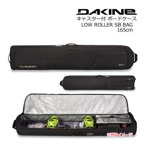 ダカイン キャスター付 ボードケース LOW ROLLER 165cm