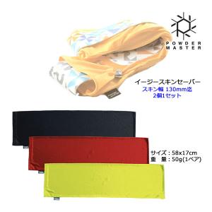 POMOCA シール　グルーシート　張り替え ポモカの張り替え用グルーシートの販売始めました
