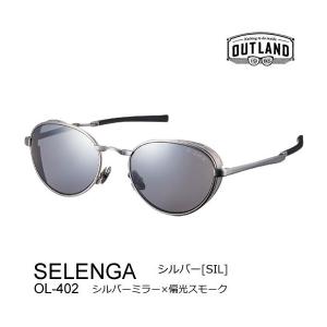 OUTLAND サングラス  OL-402  SELENGA  シルバー  シルバーミラー偏光スモーク  折畳み式  セレンガ  アウトランド 偏光サングラス 釣り フィッシング｜websports