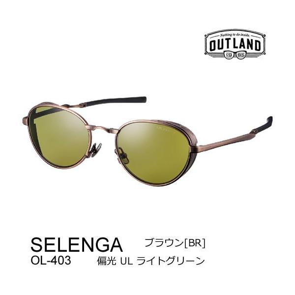 OUTLAND サングラス  OL-403  SELENGA  ブラウン  BR  偏光ULライトグ...