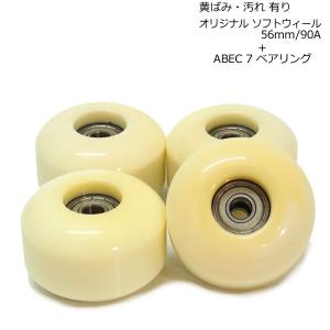 【新品・未使用】スケボー　ウィール　52mm ８個セット スケートボード ウィール BONES WHEEL X-FORMULA P-ROD ボーンズ