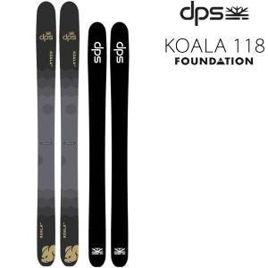 dps スキー板 2023 KOALA 118 -Foundation- スキー板 単品 (板のみ) コアラ 118 dpsスキー板 22-23 dps skis