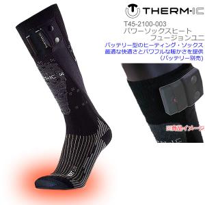 バッテリー別売  THERM-IC(サーミック) ヒーティングソックス パワーソックスヒート フュージョンユニ 靴下 日本正規品｜websports