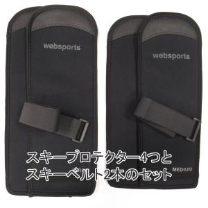 Websports オリジナル セパレート型 ...の詳細画像1