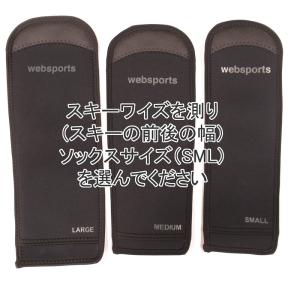 Websports オリジナル セパレート型 ...の詳細画像2
