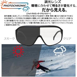 SNOWFIELD 調光サングラス SF-05...の詳細画像4