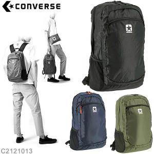 CONVERSE コンバース パッカブル デイパック 15L サコッシュ付 C2121013  バッグ  バックパック エコバッグ｜websports