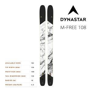 WebSports - ディナスター DYNASTAR（フリースタイルスキー）｜Yahoo 