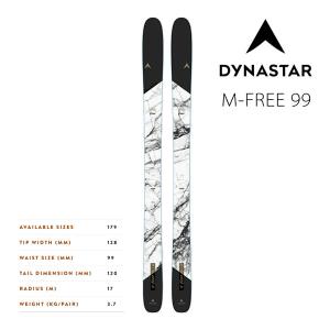 ディナスター スキー板 2024 M-FREE 99 スキー板 単品 （板のみ）エムフリー99 DYNASTAR スキー板 23-24 ski パウダースキー ファットスキー｜websports