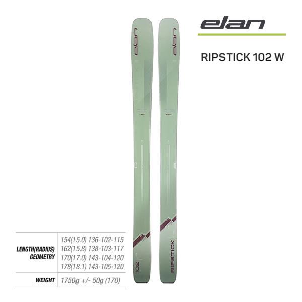 エラン スキー板 2024 RIPSTICK 102 W 単品 (板のみ) ADFJHA22 リップ...