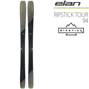 エラン スキー板 2023 RIPSTICK TOUR 104 スキー板 単品 (板のみ) ADGJSC21 リップスティック ツアー 22-23 エランスキー elan ski｜websports