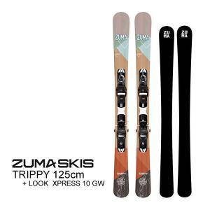 ZUMA ショートスキー 2022  TRIPPY 125cm ＋ ルック Xpress 10 B83 GW トリッピー 解放式ビンディング搭載  スキーセット ツマ｜websports