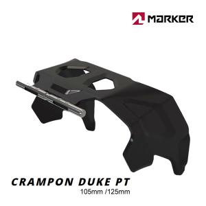 マーカー ビンディング DUKE PT 専用 クランポン 2サイズ 105mm・125mm スキービンディング デュークPT MARKER BINDING｜websports