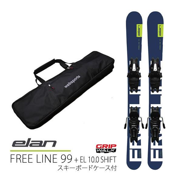 ケース付 スキーボードセット エラン 2024 FREELINE QUICK SHIFT 99 ＋ ...