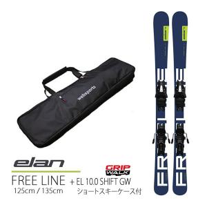 ケース付 ショートスキーセット エラン スキー板 2024 FREELINE 125cm/135cm ＋ EL 10.0 SHIFT GW フリーライン 23-24 elan｜WebSports