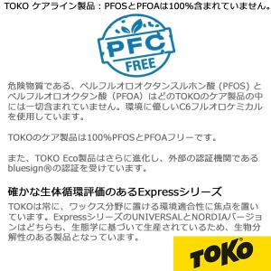TOKO トコ ロータリーブラシ ナイロン 毛...の詳細画像2