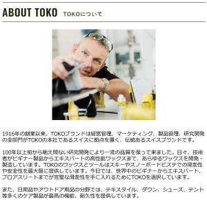 TOKO トコ ロータリーブラシ ナイロン 毛...の詳細画像3