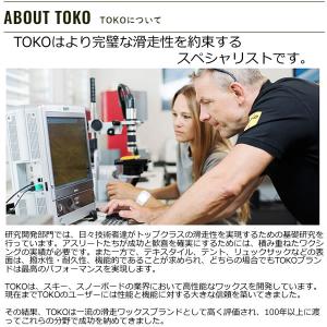 TOKO トコ ロータリーブラシ ナイロン 毛...の詳細画像5