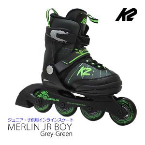 インラインスケート ジュニア K2 ケーツー 男の子向けカラー MERLIN JR BOY グレー×グリーン 日本正規品 保証書あり 子供用