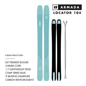 アルマダ スキー板 ロケーター 104 ARMADA LOCATOR 104 Light-Blue 単品 (板のみ)(23-24 2024)日本正規品｜websports
