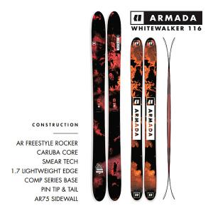 アルマダ スキー板 ホワイトウォーカー 116 ARMADA WHITEWALKER 116 単品 (板のみ)(23-24 2024)日本正規品｜WebSports