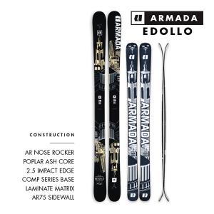 アルマダ スキー板 イードロー ARMADA EDOLLO 単品 (板のみ) ヘンリック・ハーロウ (23-24 2024)日本正規品｜websports