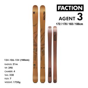 FACTION SKI 2024 AGENT 3 エージェント3 スキー板 単品 (板のみ) 23-24 ファクション スキー板｜websports