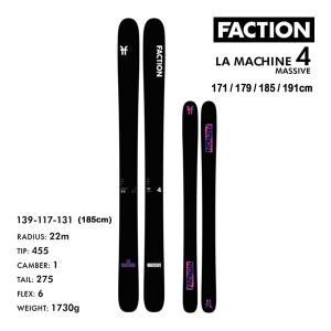 FACTION SKI 2025 LA MACHINE 4 MASSIVE ラ・マシーン4 スキー板 単品 (板のみ) 24-25 ファクション スキー板｜websports