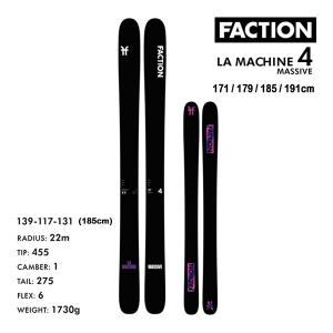 FACTION ファクション スキー板 《2025》AGENT 3 板のみ 〈 送料 FACTION ファクション スキー板 《2025》AGENT 3 板のみ 〈 送料