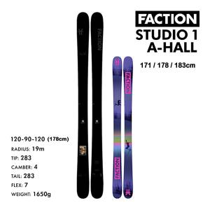 FACTION SKI 2024 STUDIO 1 A-HALL スタジオ1 リミテッドモデル スキー板 単品 (板のみ) 23-24 ファクション スキー板｜websports