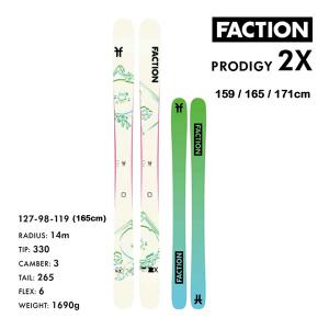 FACTION SKI 2024 PRODIGY 2X プロディジー2 エックス スキー板 単品 (板のみ) 23-24 ファクション スキー板｜websports