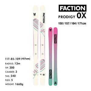 FACTION SKI 2024 PRODIGY 0X プロディジー0 エックス スキー板 単品 (板のみ) 23-24 ファクション スキー板｜websports