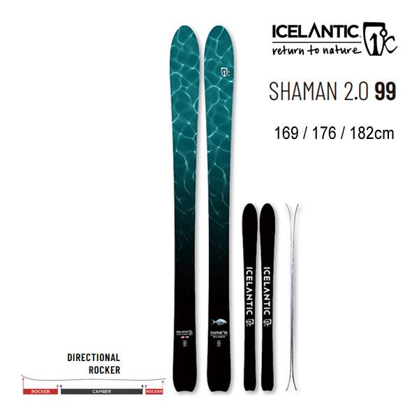 ICELANTIC アイスランティック スキー 2024 SHAMAN 2.0 99 スキー板 単品...