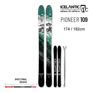 ICELANTIC アイスランティック スキー 2025 SABA PRO 117 スキー ICELANTIC アイスランティック スキー 2025 SABA PRO 117 スキー