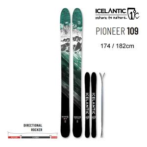 ICELANTIC アイスランティック スキー 2024 PIONEER 109 スキー板 単品 （板のみ）23-24 パイオニア 109 フリーライドスキー｜websports