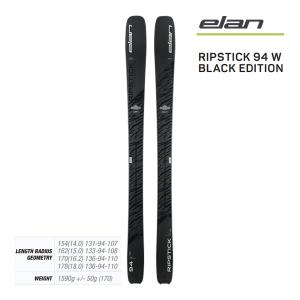 エラン スキー板 2024 RIPSTICK 94 W Black Edition スキー板 単品 (板のみ) リップスティック94W 23-24 elan ski 2024｜websports