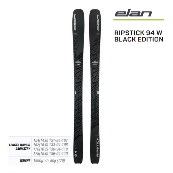 エラン スキー板 2024 RIPSTICK 94 W Black Edition スキー板 単品 ...