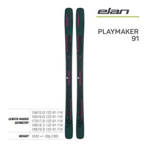 エラン スキー板 2025 PLAYMAKER 91 スキー板 単品 (板のみ) ACYKFR23 プレイメーカー91 24-25 エランスキー elan ski 2025｜websports