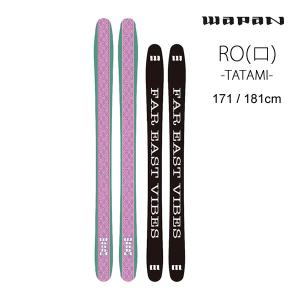 ポモカ シール POMOCA TOUR PRO ready2climb 幅140mm ツアープロ(25-26