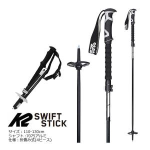 パンダポール スキーストック NINJA Green 110cm (43ich